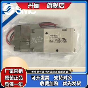 5GD1 电磁阀VP342R 02A 原装 SMC正品