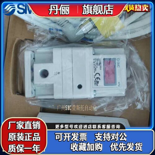 日本SMC电气比例阀激光切割机ITV1030-CC1BN/ITV1030-RC2L