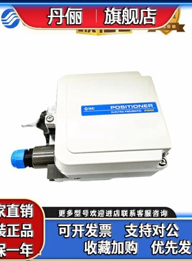 IP8100-031 IP8100-030 IP8000-031 IP8000全新日本SMC气缸定位器