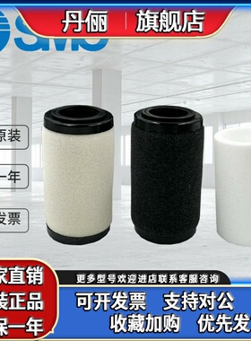 SMC原装滤芯AF40P/20P/30P-060S/AFM20P/AFD30P/AFM40-060AS现货