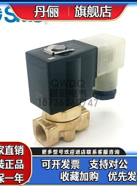 SMC原装VX2110V VX2120V VX2130V-01-02-5DZ1 5D1 5G1真空电磁阀