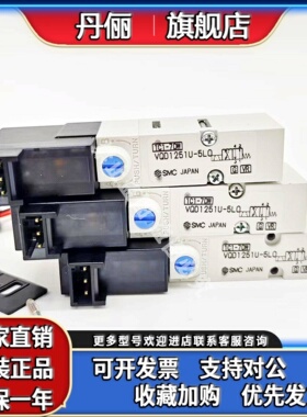SMC原装电磁阀 VQD1251U/VQD1251W-5L-5LO-5M-5MO-M5-X16-Q现货