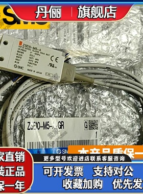 SMC ISE10-M5-A/B/C/E-MGR ZSE10F-M5-A/B/C/E-MDR/ZSE10-M5-A-MG