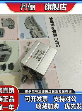 SMC原装CUJS/CDUJS12/16/20-5D-10D-15D-20D-25D-30D-35D DM气缸