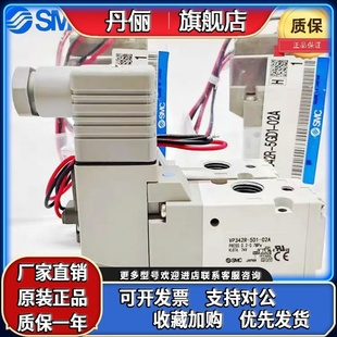 02A 04A VP742R 5D1 5DZD1 5GD1 VP542R 5G1 03A SMC 5DD1 VP342R