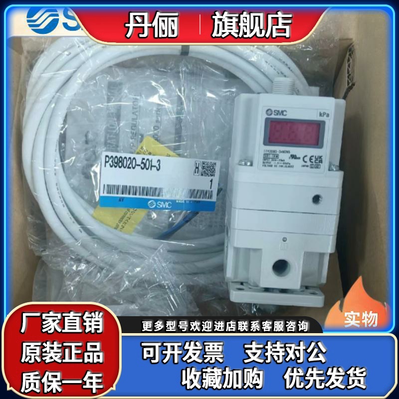 原装SMC比例阀ITV2090-312BL5 012CL5 022BS5-402CL5-31F2N5负压