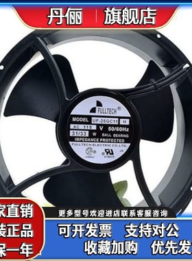 UF-25HC23 GC23BWH JC23-GCE-258923BLGCB BTHR HC11 UFHC12BWHPJ