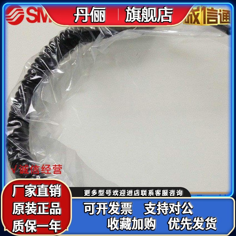 TCU0604B-2，TCU0425B-1、TCU0604B-1、TCU0805B-1全新原装SMC聚