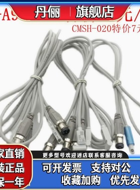 SMC磁性开关插针D-Y7PSAPC 航空插头D-M9PSDPC/D-A93MDPC/F8PMDPC