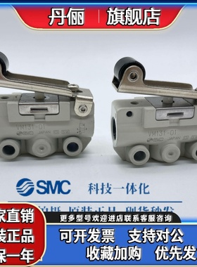 SMC机械阀VM123/VM131/VM121/VM133-01-M5-00A-01A-02A-02SA-02A