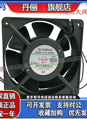 SJ1238HA3 机柜散热风扇4寸HA220V 380V变频器风机12CM KTV机箱扇