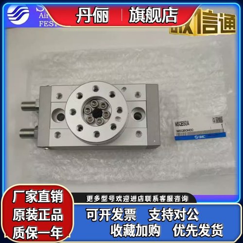 MSQB200R CRB2BT10-135SZ-XC5日本SMC齿轮齿条式摆台气缸