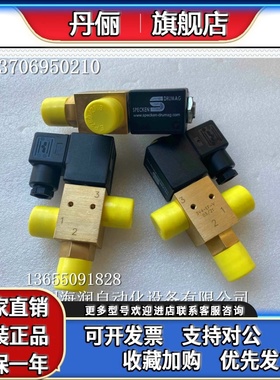 3V4-EF-V 电磁阀24VDC Specken-Drumag 3V4-EF-4 现货秒发