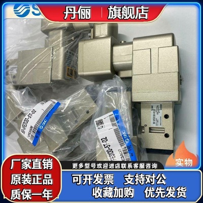 50-VF3-3-4-5T/E 50-VFE3130/3230-3-4-5TD/E1-02 SMC电磁阀