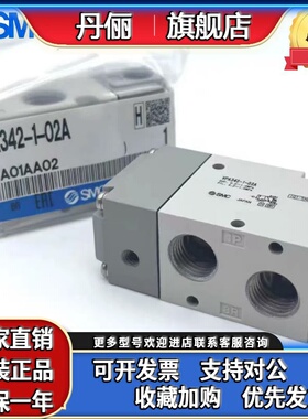 SMC原装气控阀VPA342-1-02A VPA542V-1-03A VPA742V-1-04A/F/01