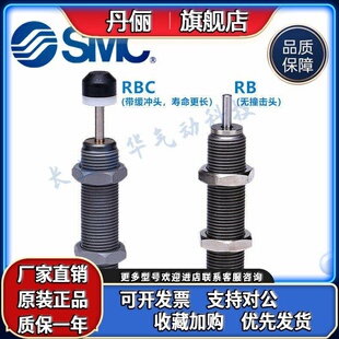 SMC缓冲器RJ RBC0604 1006 0805 1007 0806 1412 2015S 1411