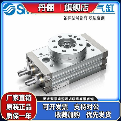 SMC型MSQB旋转摆台气缸MSQA/MSQB10A-20A-30A-50A-70A/1A/2A/3A/R