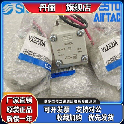 SMC原装正品减压阀VX2A4AA/VX220DA/VX212AAXB/VX232RAXHH/230FG
