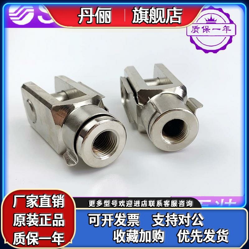 SMC气缸C85/CP96卡扣式Y型接头GKM8 GKM12-24 GKM10-20 GKM16-32