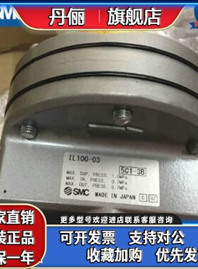 SMC增速继动器IL100-EIL100-IL201-IL211-IL220-02-03-F03-L-T