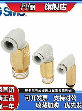 SMC原装KQ2W04-W06-W08-W10-W12-W16-M3-M5A-01AS-02AS-03AS-04AS