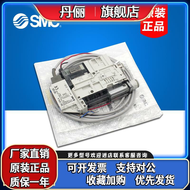 SMC原装真空发生器组ZK2G07 10 12 15K5 AL/CL/KL/EL KW-06 08