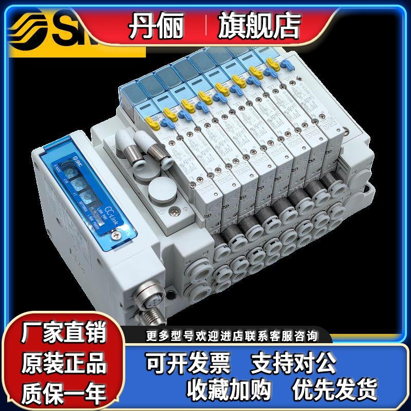 SMC电磁阀SY5100/SY5200/SY5300/5400/5A00-5U1/5UD1/5Z1/5UE1-NA