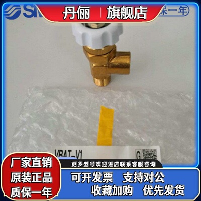 SMC全新原装正品气容储气罐配件附件VBAT-V1特价销售