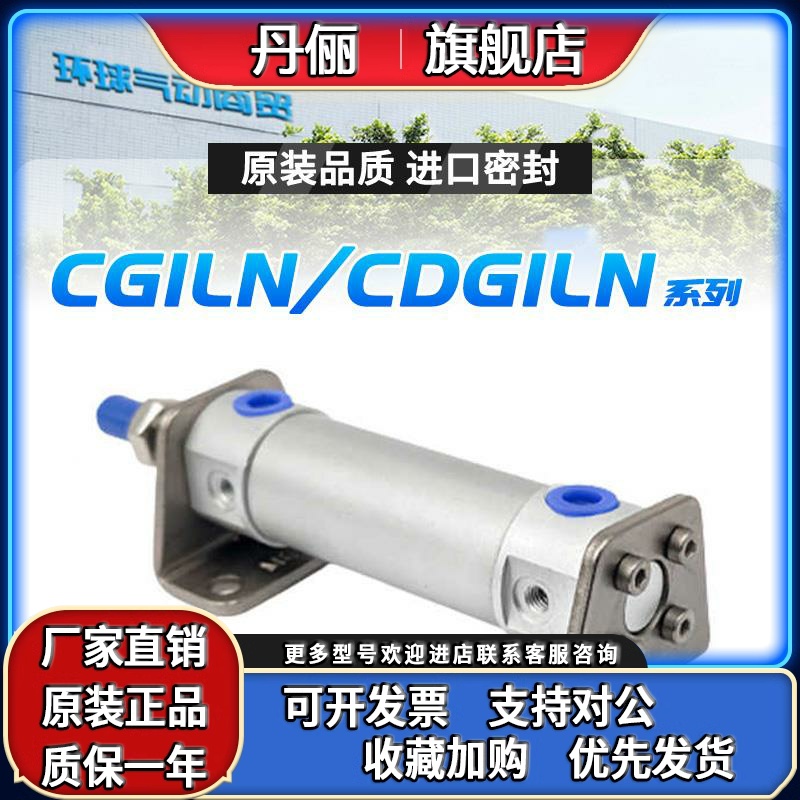 SMC型CG1DN/CDG1DN20-25-32-40-50-63-75-100-200机械手气缸CG1DA