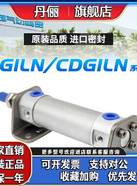 SMC型CG1DN/CDG1DN20-25-32-40-50-63-75-100-200机械手气缸CG1DA