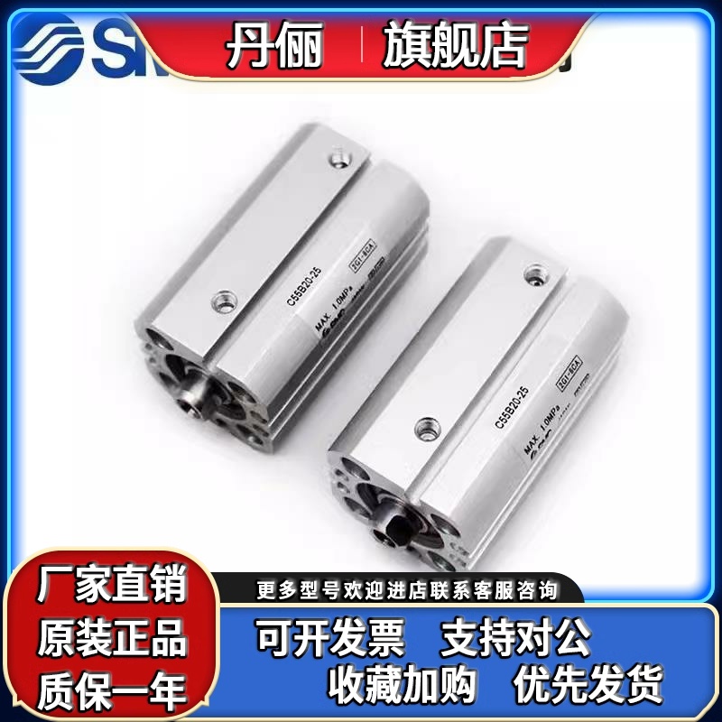 SMC正品 CD55B/C55B 20/25/32/40/50-5-25-30-35-150欧标薄型气缸