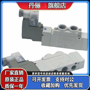SY5140 1YZ 4YZ 5340 5YZ 5240 3YZ SMC全新电磁阀SY5440 2YZ