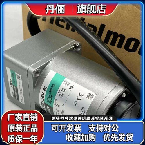 东方OM电机5IK90GE-SW2M LAM2B90MS-2 5RK60GE-CW2ML 5IK40UGV-EC
