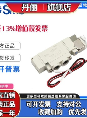 SMC原装SY5320/5420-5L/5LD/5LO/5LZ/5LZD/LZE-C4/C6/C8/01电磁阀