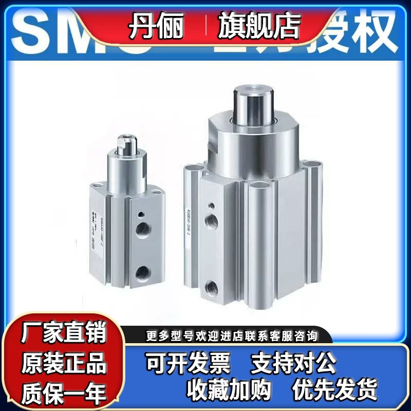 SMC阻挡气缸RSDQA/B12-16-20-32-40-50-10-15-20/25/30D/B/T-F KG