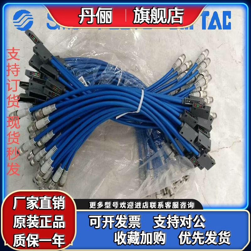 SMC 原装正品磁性开关 D-P5DW-197G-NS/D-P5DW 现货