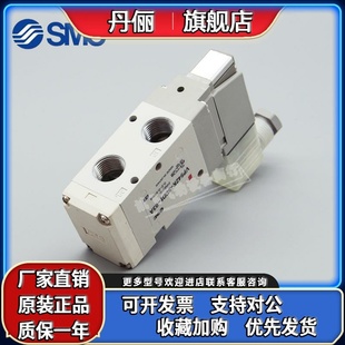 03A 5DD1 4DE1 X507 5GD1 SMC原装 VP542R 电磁阀VP542K