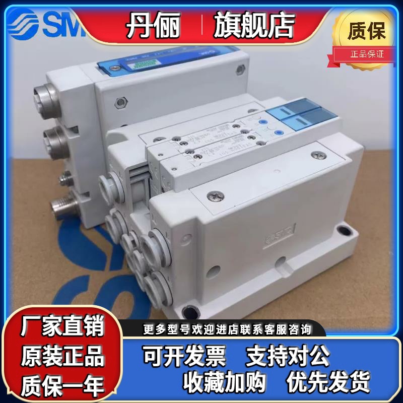 SMC电磁阀SY3100-5Z1 SY5200-5UD1 SY3A00 SY5100 SY3100H-5U1
