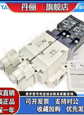 SMC安全阀VP542/VP544R-5DZ1-03-M-X538-X536 VP744-5DZ1-04-X538