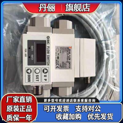 SMC流量计PF2W520-04 PF2W720-03-27-M