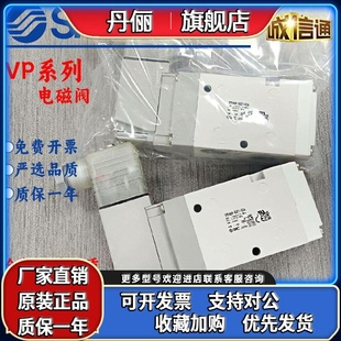 5DZ1 VP342R 02A VF3130大口径 SMC电磁阀VP542 VF5120 5G1