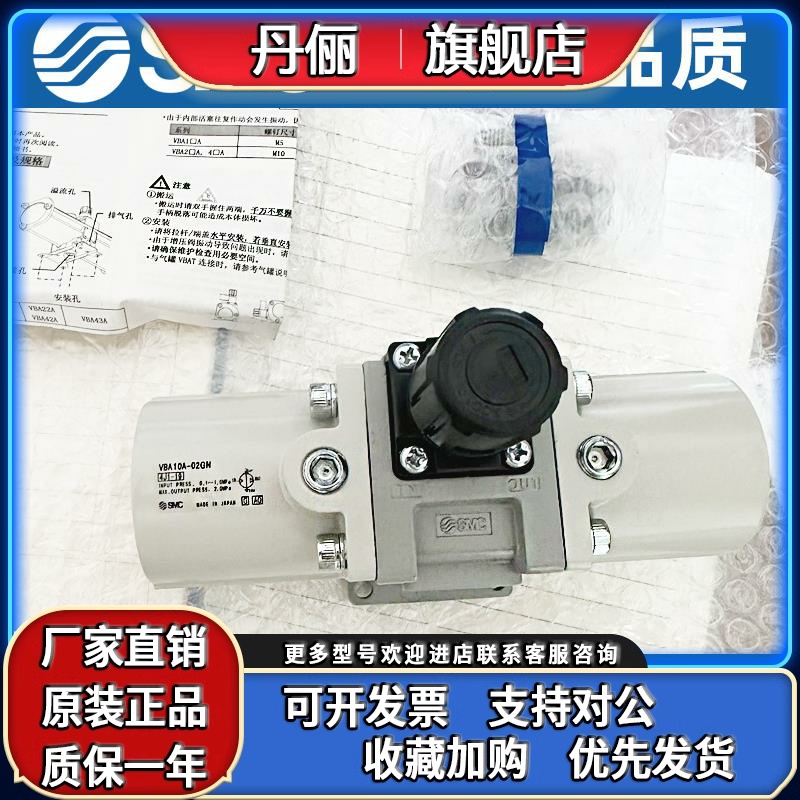 SMC增压阀VBA40A/43A/42A-04GSN VBA10A/20A/22A/11A-F03/02