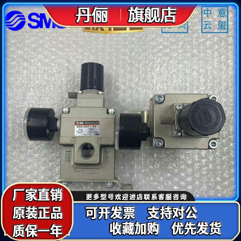 SMC大流量精密调压阀VEX1300-03 VEX1330-04VEX1333-03VEX1300-04