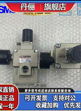 SMC大流量精密调压阀VEX1300-03 VEX1330-04VEX1333-03VEX1300-04