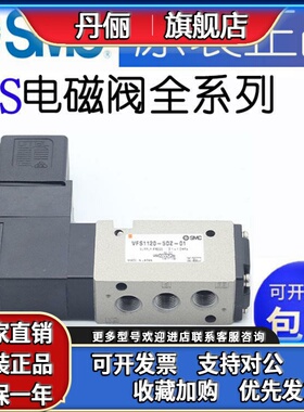 SMC电磁阀VFS3120-5DB-02/5D-03/5DZB-03/4DZB-03/3DZB-03