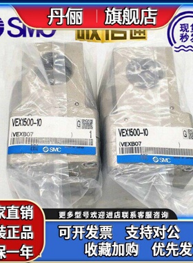 日本SMC大流量减压阀VEX1500/1700/1900/04/06/10/12/14/20/B/BG