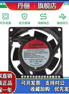 SUNON建准 SF11580A 1083HBL.GN 8038 115v220v-240v机柜散热风扇