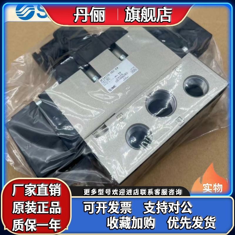 SMC电磁阀VFS4110 VFS4110R-1D-03 2DZC 3DB 3E 4DB -4EB-5EB -04