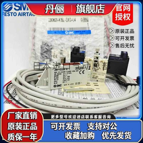 SMC原装ZB0020-K15L-EAMG-C4/0030-K15L-C4/Q15L/FAM/FA/EA-C4