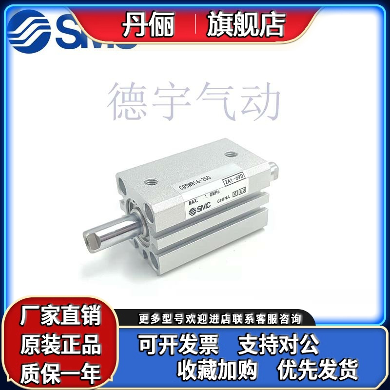 SMC原装 CQSWB/CDQSWB12/16/20/25-5D-10D-15D-20-25D-30D/DC/DCM